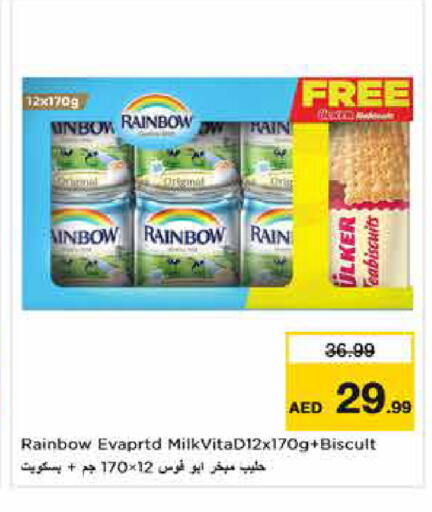 available at Nesto Hypermarket in UAE - Dubai