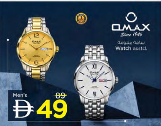 available at Nesto Hypermarket in UAE - Dubai