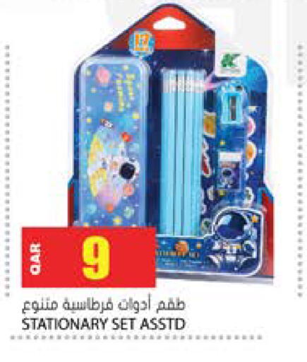 available at جراند هايبرماركت in قطر - الشحانية
