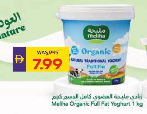 available at أدكووب in الإمارات العربية المتحدة , الامارات - أبو ظبي