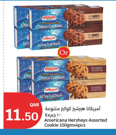 available at City Hypermarket in Qatar - Al Rayyan