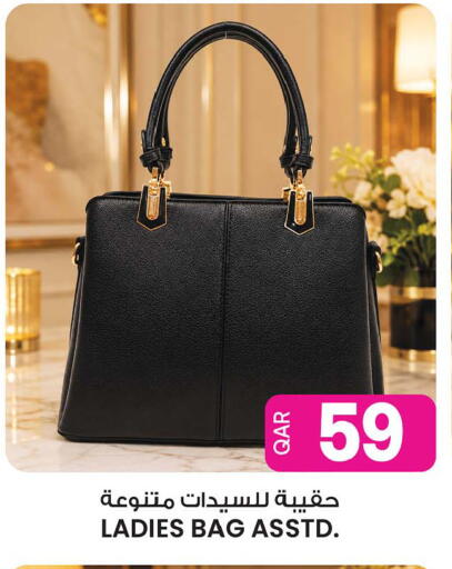 available at Ansar Gallery in Qatar - Al Khor