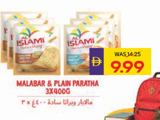 available at ADCOOP in UAE - Al Ain