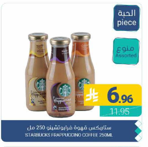 available at اسواق المنتزه in مملكة العربية السعودية, السعودية, سعودية - القطيف‎