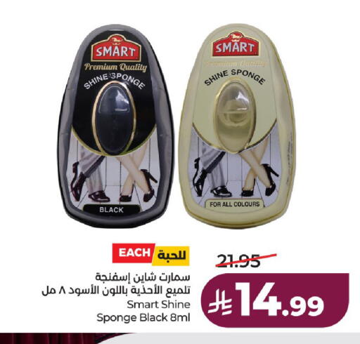 available at لولو هايبرماركت in مملكة العربية السعودية, السعودية, سعودية - حائل‎