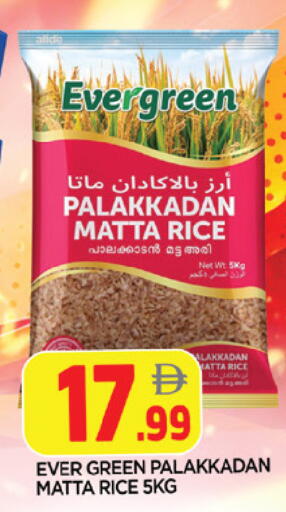 available at المدينة in الإمارات العربية المتحدة , الامارات - الشارقة / عجمان