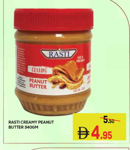available at Kerala Hypermarket in UAE - Ras al Khaimah