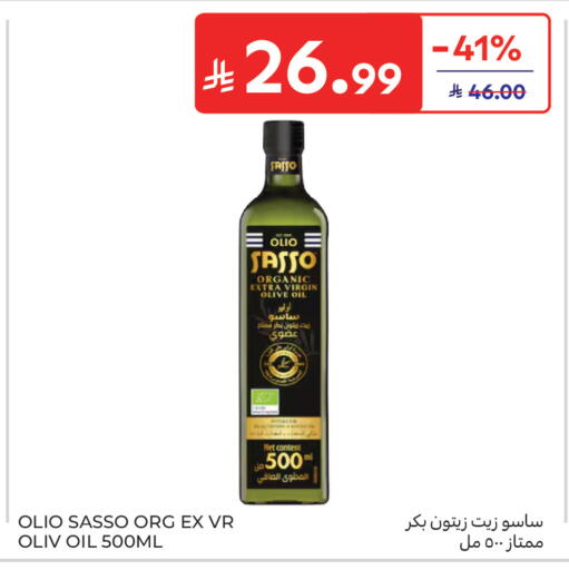 available at Carrefour in KSA, Saudi Arabia, Saudi - Medina