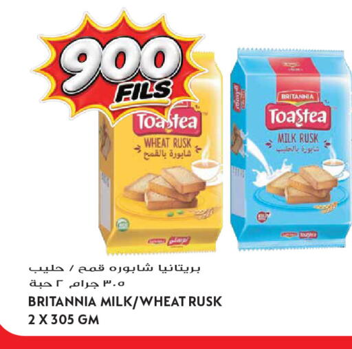 available at Grand Hyper in Kuwait - Kuwait City