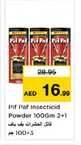 available at نستو هايبرماركت in الإمارات العربية المتحدة , الامارات - دبي