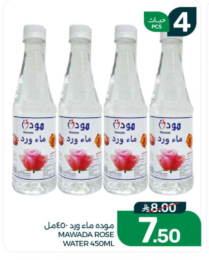 available at  مـزايــا in مملكة العربية السعودية, السعودية, سعودية - القطيف‎