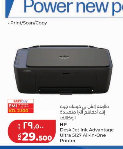 available at Lulu Hypermarket  in Kuwait - Kuwait City