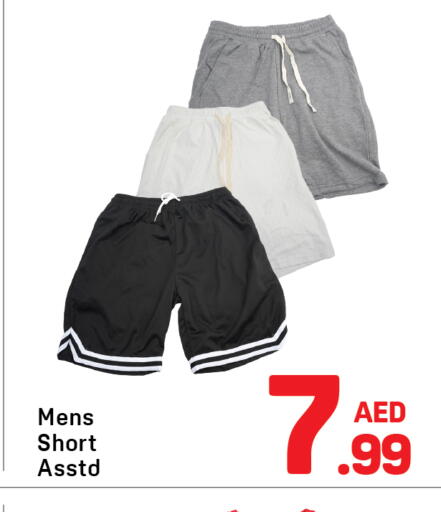 available at Day to Day Department Store in UAE - Sharjah / Ajman