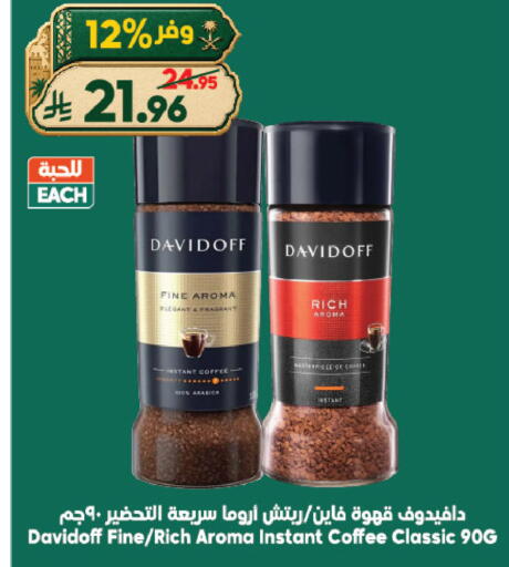 available at الدكان in مملكة العربية السعودية, السعودية, سعودية - ينبع