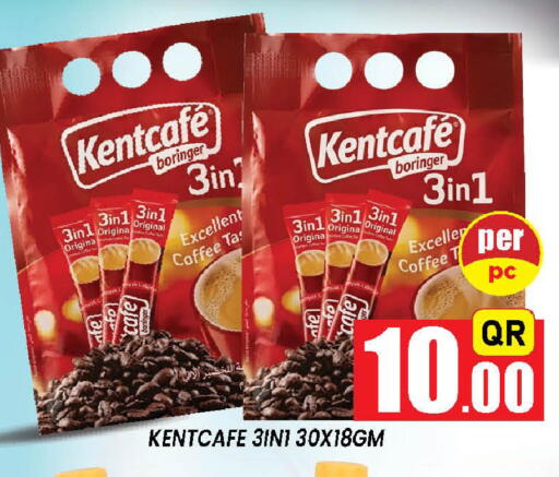 available at دوحة ستوب انح شوب هايبرماركت in قطر - الريان