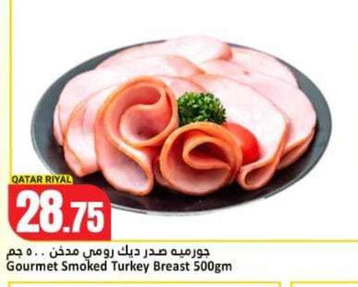 available at دانة هايبرماركت in قطر - الشمال