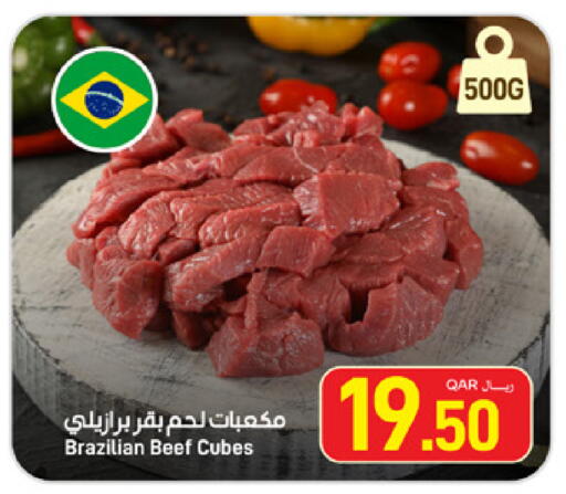 available at ســبــار in قطر - أم صلال