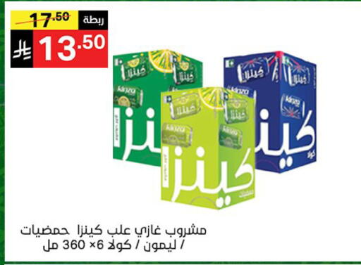 available at سوبرماركت نوري‎ in مملكة العربية السعودية, السعودية, سعودية - جدة