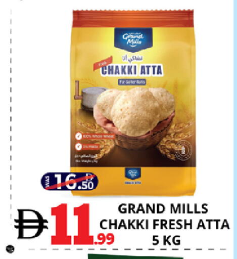 available at EXPRESS AL MADEENA HYPERMARKET LLC in UAE - Abu Dhabi