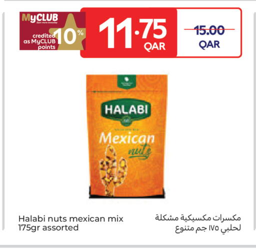 available at Carrefour in Qatar - Umm Salal