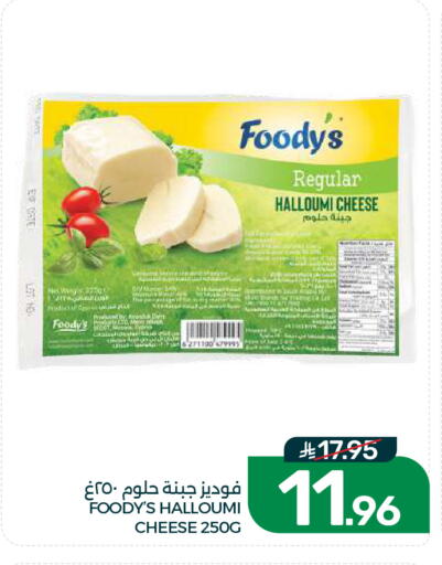 available at  مـزايــا in مملكة العربية السعودية, السعودية, سعودية - القطيف‎