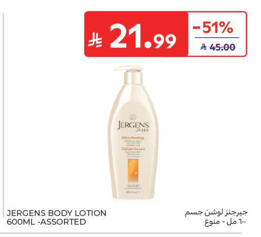 available at Carrefour in KSA, Saudi Arabia, Saudi - Medina
