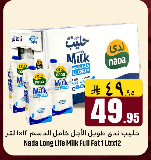 available at مركز نحن واحد للتسوق in مملكة العربية السعودية, السعودية, سعودية - القطيف‎