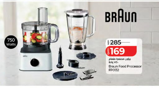 available at LuLu Hypermarket in Qatar - Doha