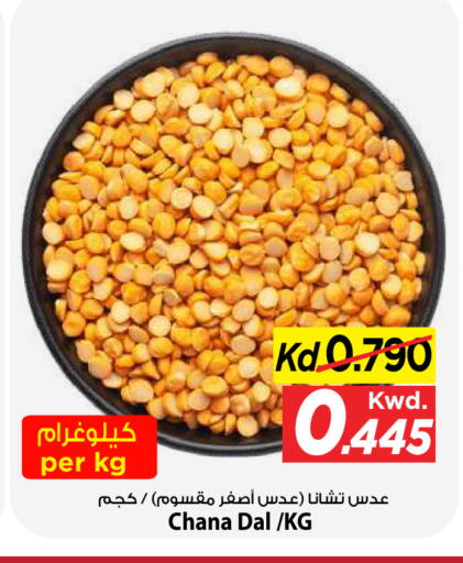 available at Mark & Save in Kuwait - Kuwait City