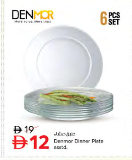 available at Nesto Hypermarket in UAE - Dubai
