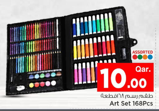 available at Mark & Save  in Qatar - Al Wakra