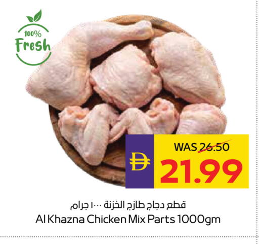 available at أدكووب in الإمارات العربية المتحدة , الامارات - أبو ظبي