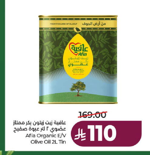 available at لولو هايبرماركت in مملكة العربية السعودية, السعودية, سعودية - حائل‎