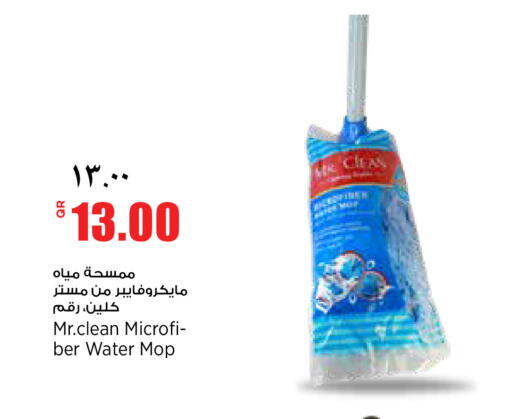 available at سوبر ماركت الهندي الجديد in قطر - الدوحة