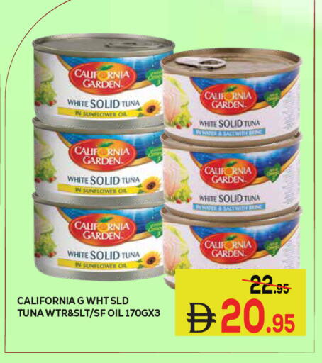 available at Kerala Hypermarket in UAE - Ras al Khaimah
