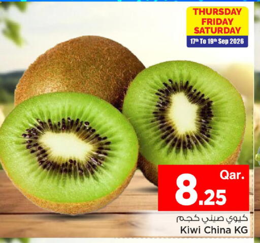 Kiwi from China available at Mark & Save  in Qatar - Al Wakra