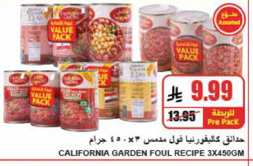 available at A Market in KSA, Saudi Arabia, Saudi - Riyadh