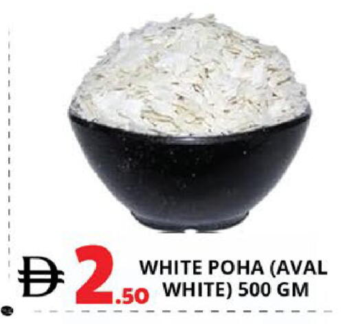 available at EXPRESS AL MADEENA HYPERMARKET LLC in UAE - Abu Dhabi