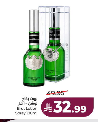 available at لولو هايبرماركت in مملكة العربية السعودية, السعودية, سعودية - الطائف