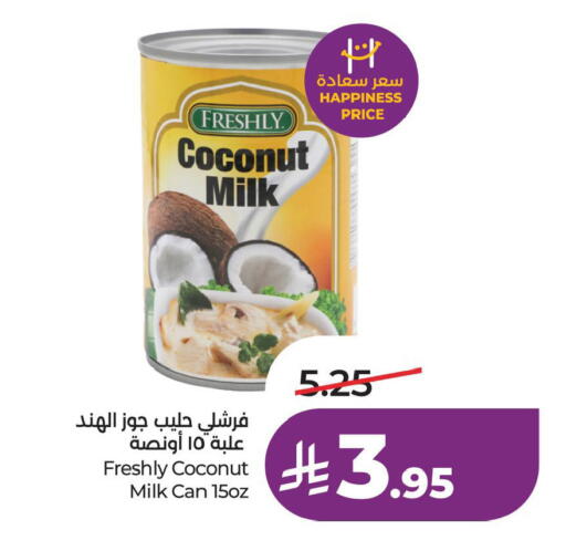 Coconut available at لولو هايبرماركت in مملكة العربية السعودية, السعودية, سعودية - الخبر‎