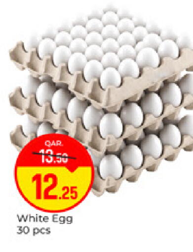 available at Paris Hypermarket in Qatar - Umm Salal