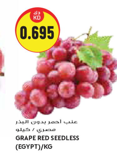 from Egypt available at جراند كوستو in الكويت - مدينة الكويت