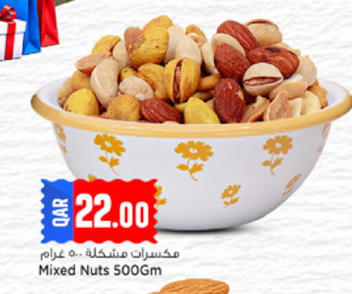 available at مرزا هايبرماركت in قطر - الشمال
