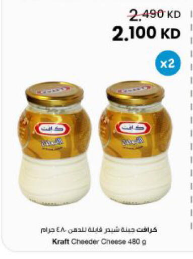 available at مركز سلطان in الكويت - مدينة الكويت