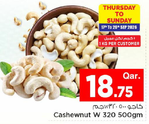 available at Mark & Save  in Qatar - Al Wakra