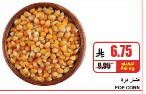 available at A Market in KSA, Saudi Arabia, Saudi - Riyadh