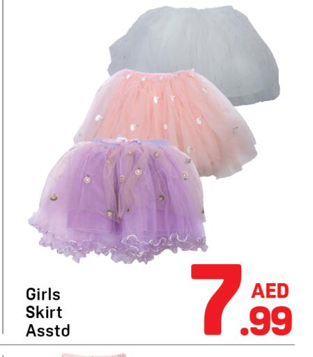 available at Day to Day Department Store in UAE - Sharjah / Ajman