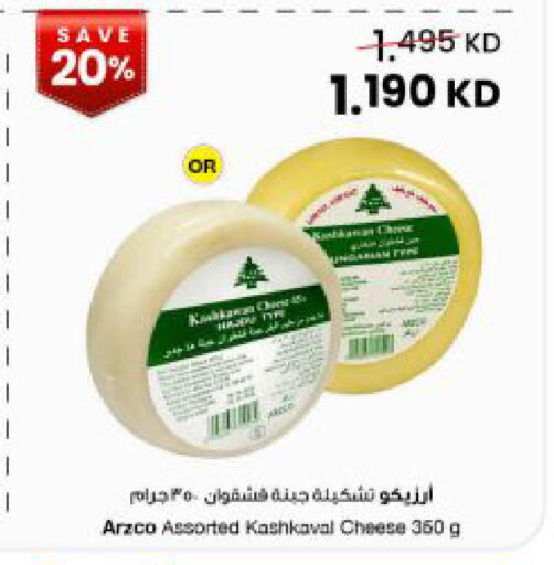 available at مركز سلطان in الكويت - مدينة الكويت