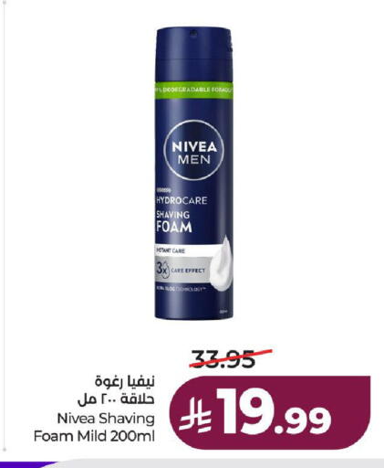 available at لولو هايبرماركت in مملكة العربية السعودية, السعودية, سعودية - ينبع