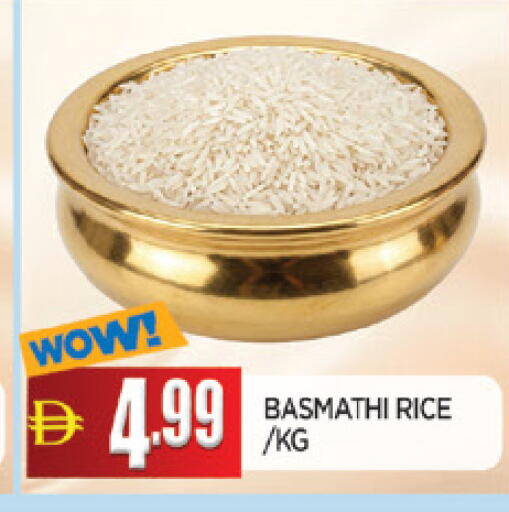 available at المدينة in الإمارات العربية المتحدة , الامارات - الشارقة / عجمان